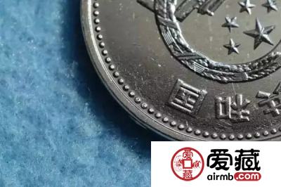 人民币上的暗记，你能找到多少？