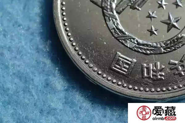 人民币上的暗记,你能找到多少? 人民币上的暗记,你能找到多少?