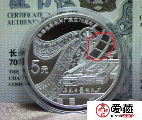 人民币上的暗记,你能找到多少? 人民币上的暗记,你能找到多少?