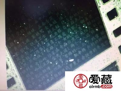 人民币上的暗记，你能找到多少？