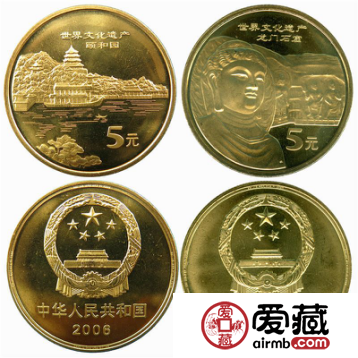 世界遗产龙门石窟纪念币收藏建议