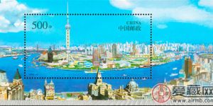 1996-26 上海浦東整盒小型張講述浦東新變化