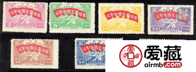 J.DB-41 五卅二十二周年纪念邮票