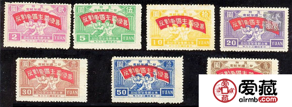 J.DB-41 五卅二十二周年紀(jì)念郵票
