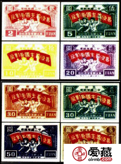 J.DB-41 五卅二十二周年纪念邮票