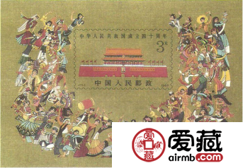 J163M中華人民共和國成立四十周年小型張郵票的收藏分析