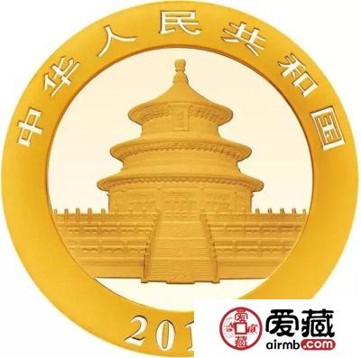 熊猫金银纪念币——2017年熊猫金银纪念币发行公告详情