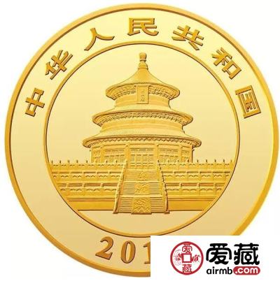熊猫金银纪念币——2017年熊猫金银纪念币发行公告详情