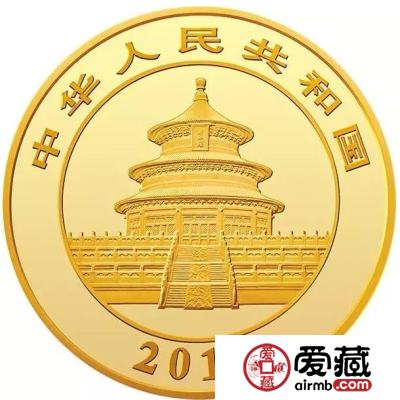 熊猫金银纪念币——2017年熊猫金银纪念币发行公告详情