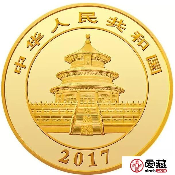 熊猫金银纪念币——2017年熊猫金银纪念币发行公告详情