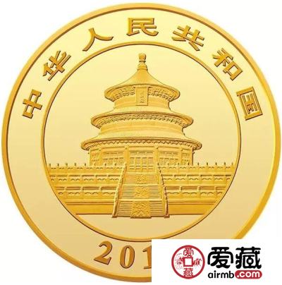 熊猫金银纪念币——2017年熊猫金银纪念币发行公告详情