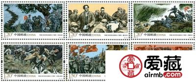 10月23号发行《中国工农红军长征胜利八十周年》纪念邮票