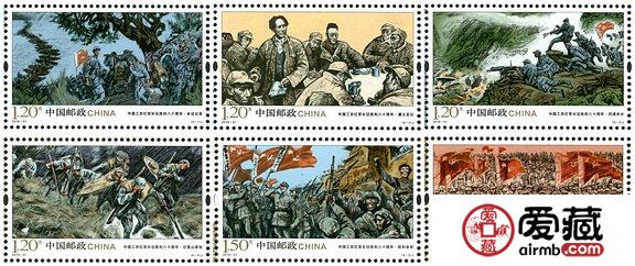 10月23号发行《中国工农红军长征胜利八十周年》纪念邮票