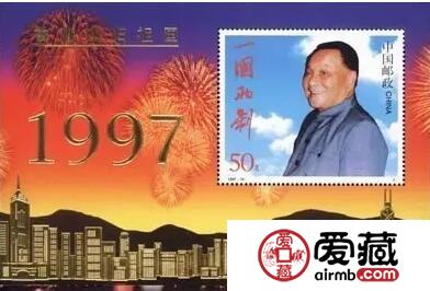 《香港回归祖国》金箔小型张的背后的秘闻