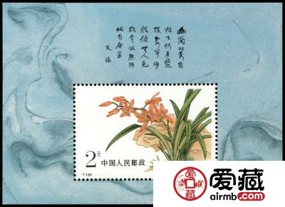 T129M 中国兰花（小型张）