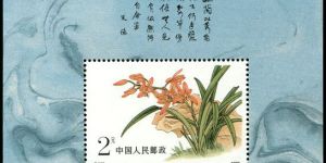T129M 中国兰花（小型张）