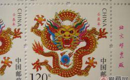 2012龍大版郵票的收藏情況創(chuàng)歷史新高