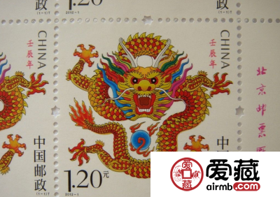 2012龙大版邮票的收藏情况创历史新高
