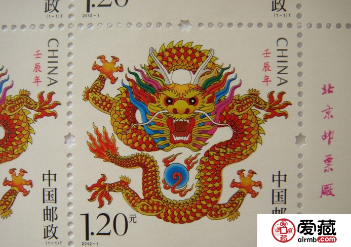 2012龙大版邮票的收藏情况创历史新高