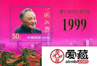 澳門(mén)金箔小型張，值得收藏