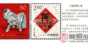 二輪生肖馬票價(jià)格分析