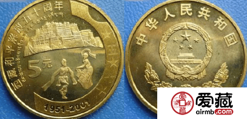 新西藏康銀閣卡幣收藏價值分析