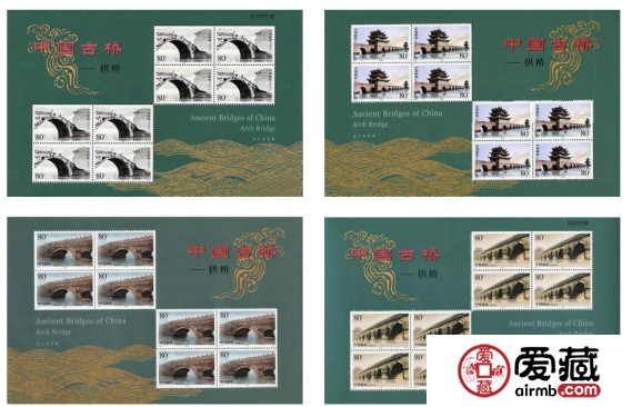 古桥小版邮票市场被看好