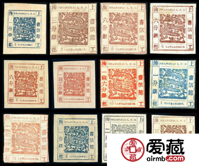 上海2 第二版工部大龙邮票