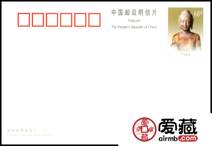 北齐贴金佛片