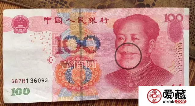 第五套人民币异常的纹线和油墨有收藏价值吗？