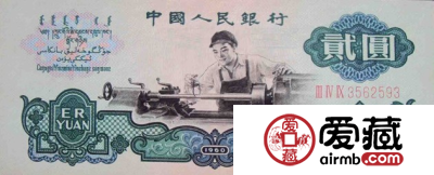 第三套人民币车工意义不浅