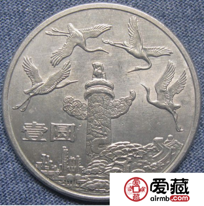 纪念币价值分析