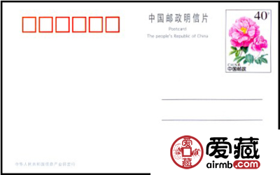 玫瑰片