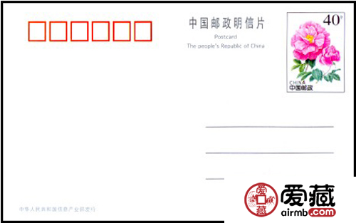 玫瑰片