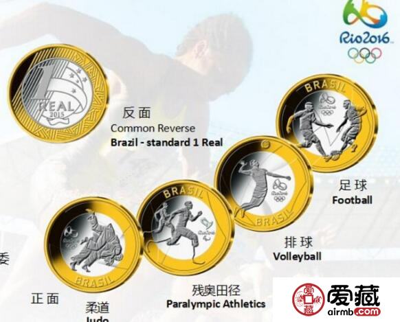 奧運紀念幣值錢嗎