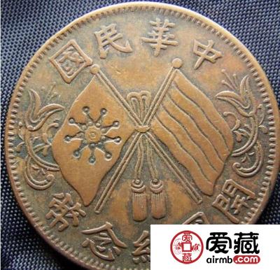 开国纪念币行情走势