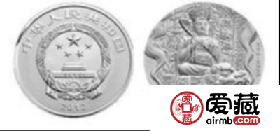 五台山纪念银币宣传中国佛教圣地