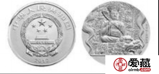 五台山纪念银币宣传中国佛教圣地