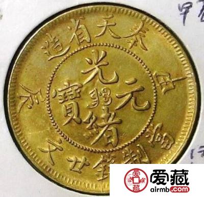 古钱币最新行情