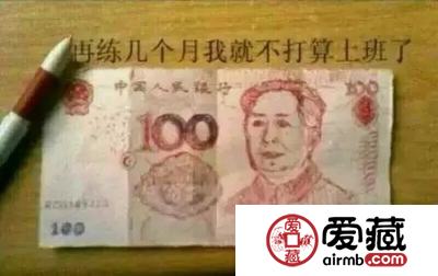 钱币市场常见骗术，谨防上当受骗！