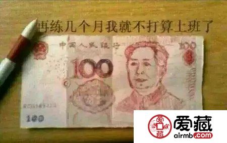 钱币市场常见骗术，谨防上当受骗！