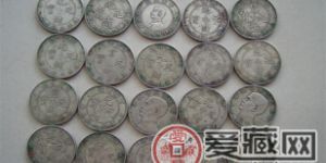 浅淡清代银元的收藏
