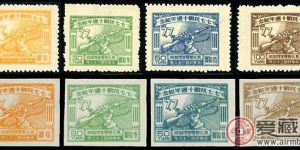 J.DB-44 七七抗战十周年纪念邮票