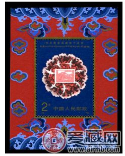 J176M和平解放西藏四十周年小型张邮票分析
