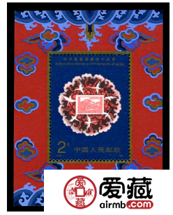 J176M和平解放西藏四十周年小型张邮票分析
