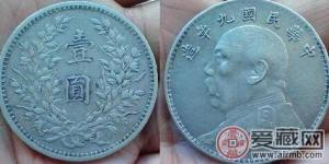 银元袁大头价格上涨的三个原因