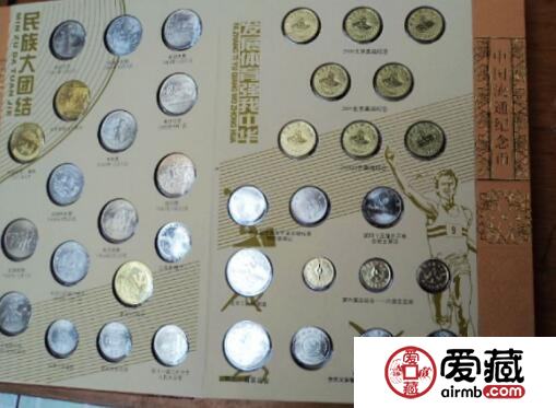 中國流通紀(jì)念幣四大系列全集值得收藏