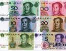 第五套人民币收藏分析