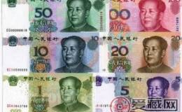 第五套人民币收藏分析
