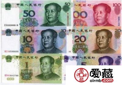 第五套人民币收藏分析